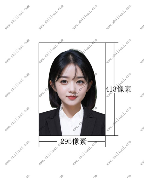 如何拍摄符合国家公务员考试一寸照片标准 | 详细指南