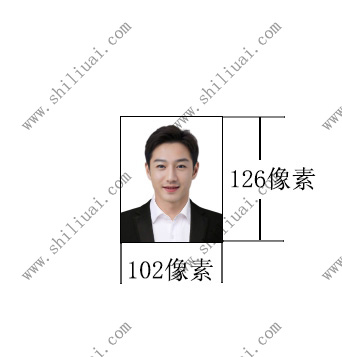 成都公务员考试(102×126像素)证件照标准图 成都公务员考试(102×126像素)证件照标准图