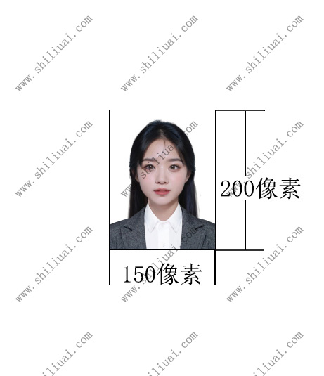 上海公务员考试证件照标准图
