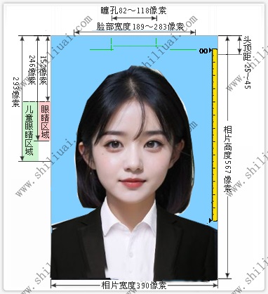 遵义市护照及港澳通行证证件照标准图