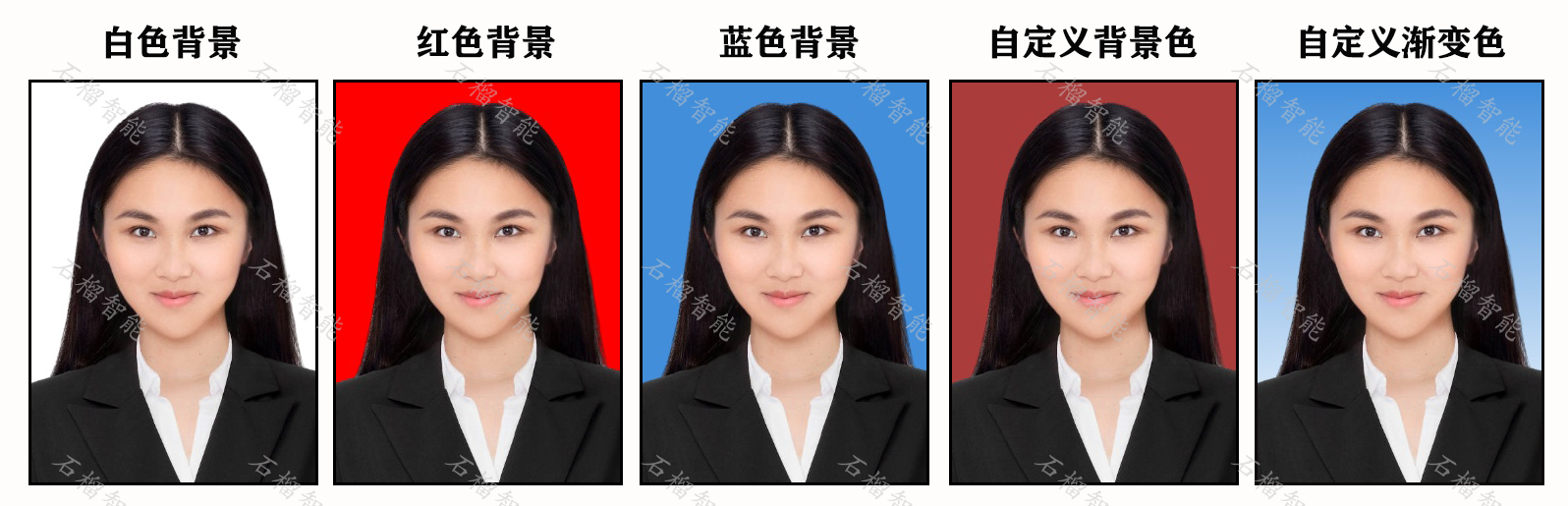 证件照 标准尺寸样品