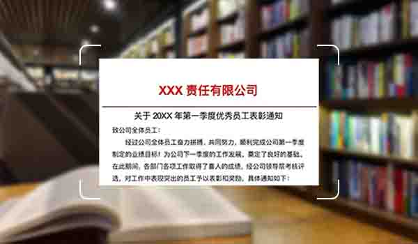通用OCR